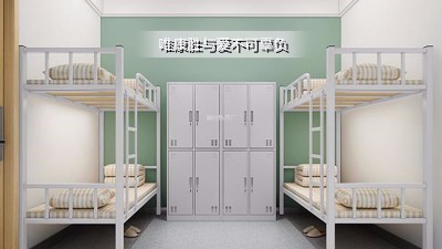 8人间宿舍用开云（中国）官方_开云（中国）
