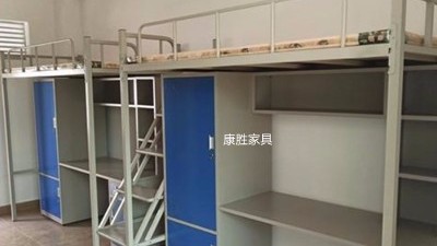 开云网页版上床下桌摆放